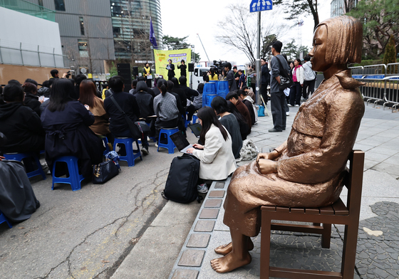 제1746차 일본군 성노예제 문제해결을 위한 정기 수요시위