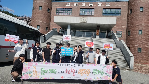 올해 광주·전남 고교생·첫 헌혈자 늘어…헌혈 참여 확산
