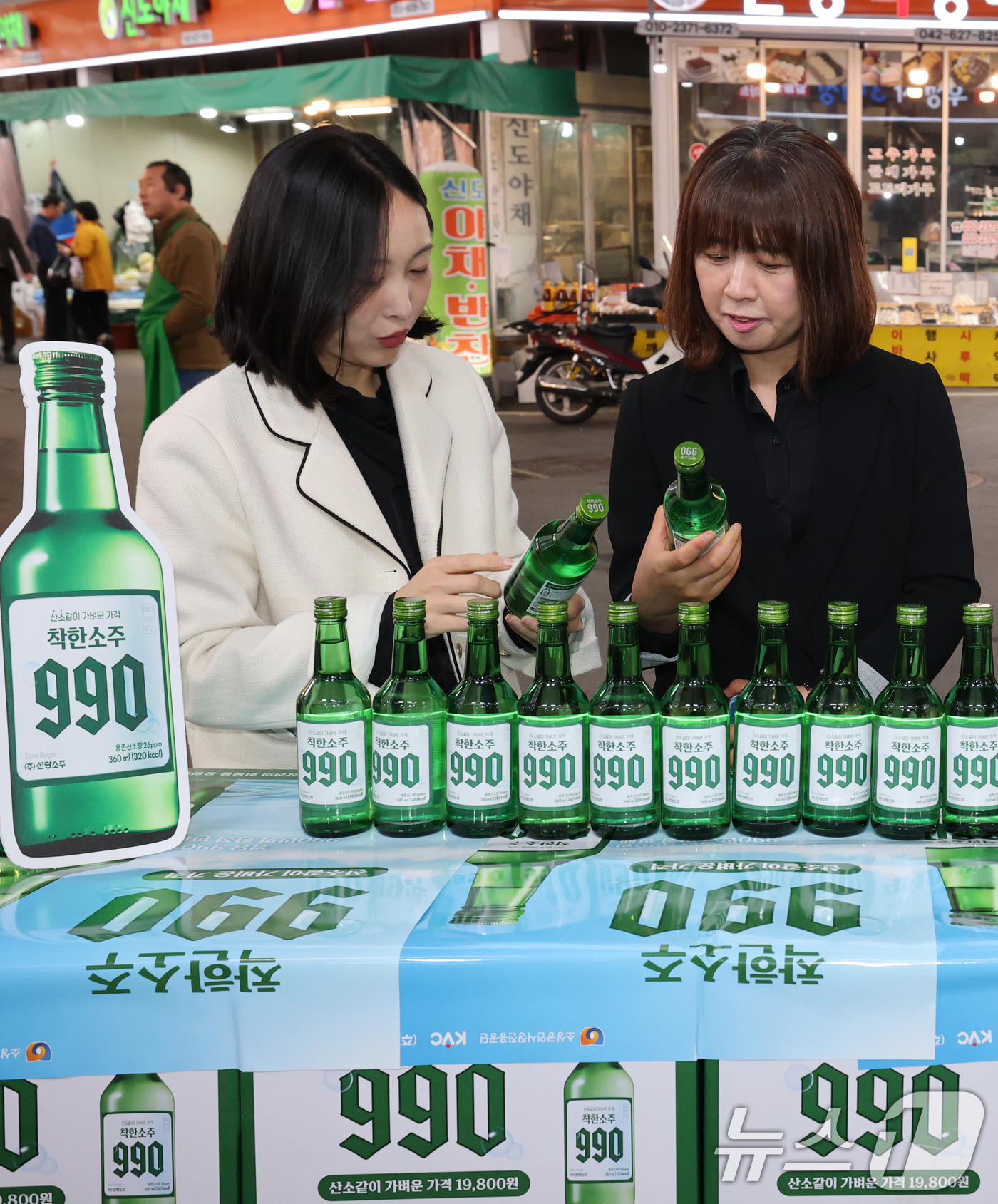 (대전=뉴스1) 김기태 기자 = 1일 대전 동구 신도꼼지락시장 내 후생사에서 선양소주가 ‘착한소주 990’ 출시 행사에서 시민이 소주를 살펴보고 있다.선양소주는 소상공인시장진흥공단 …