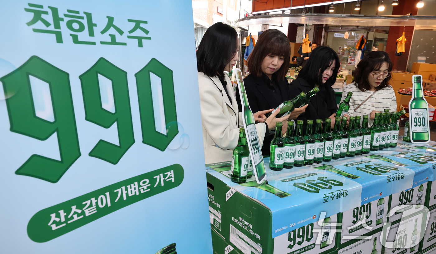 (대전=뉴스1) 김기태 기자 = 1일 대전 동구 신도꼼지락시장 내 후생사에서 선양소주가 ‘착한소주 990’ 출시 행사에서 시민이 소주를 살펴보고 있다.선양소주는 소상공인시장진흥공단 …