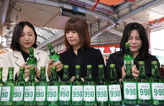 소주 한병 990원 '가격이 착하네'