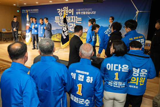 정청래·우상호 기념 촬영위해 줄 선 지선 예비후보들