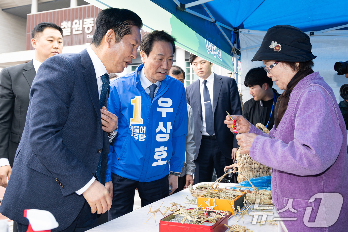 (철원=뉴스1) 유승관 기자 = 더불어민주당 정청래 대표와 우상호 강원특별자치도지사 예비후보가 1일 강원도 철원군 철원종합문화복지센터 다목적구장에서 열린 철원읍 승격 제95주년 기 …