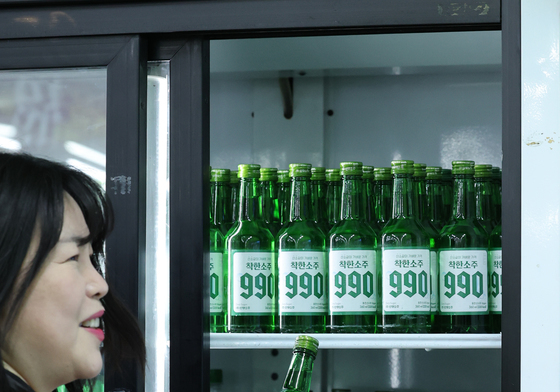 선양소주 990원 소주 출시