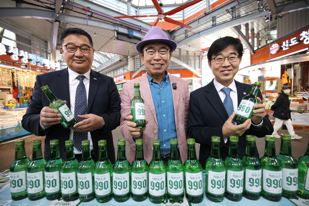 착한소주 착한가격