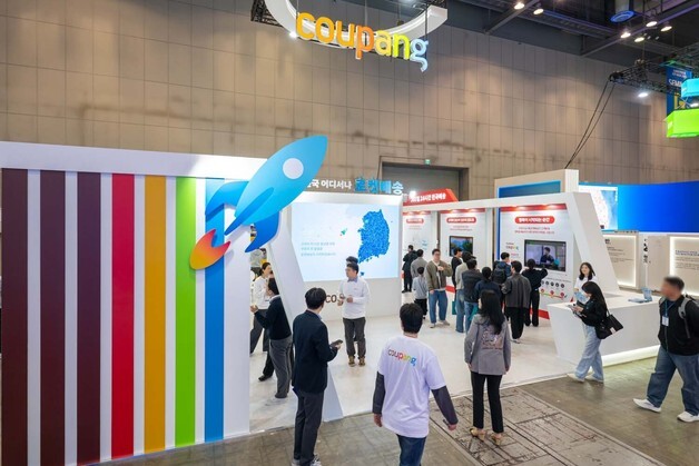 쿠팡, 물류산업대전 참가…AI·로보틱스 스마트 물류 사례 공유