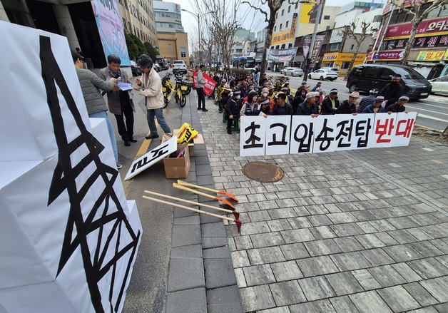"용인 반도체 산단 송전선로 건설 재검토하라"