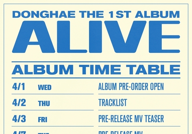 슈주 동해, 21년 만의 첫 솔로 정규 발매…20일 컴백 확정