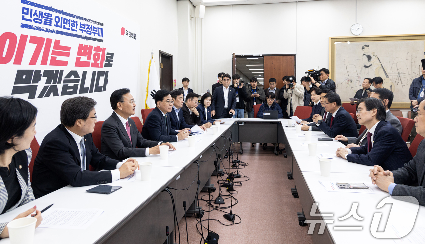 (서울=뉴스1) 이승배 기자 = 1일 서울 여의도 국회에서 송언석 국민의힘 원내대표 주재로 부산 글로벌허브도시 특별법 관련 부산지역 의원 회의가 진행되고 있다. 2026.4.1/뉴 …