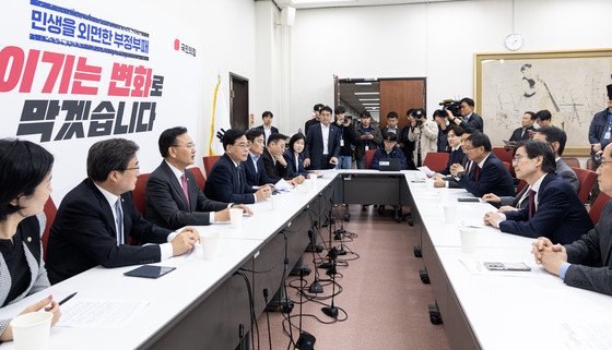 부산 글로벌허브도시 특별법 관련 부산지역 의원 회의