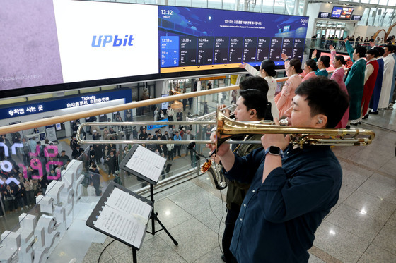 서울역에서 펼쳐진 '문화의 날 확대' 기념 공연