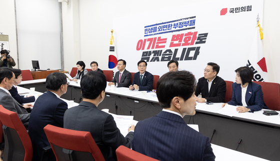 국힘 "부산특별법 대통령 말 한마디에 중단…월권적 입법 방해"