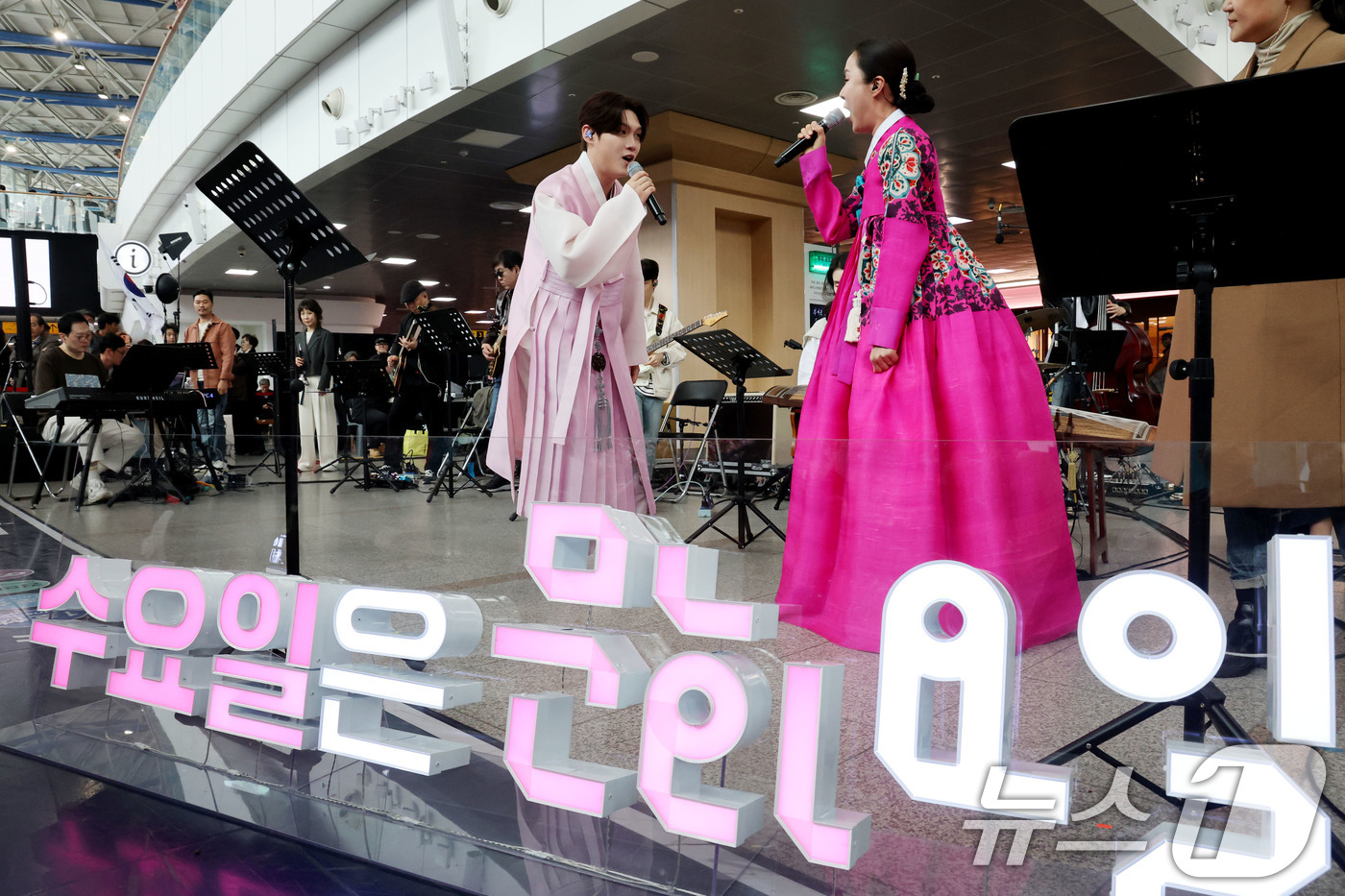 (서울=뉴스1) 이광호 기자 = 1일 오후 서울 중구 서울역에서 '문화가 있는 날' 확대 기념 공연이 펼쳐지고 있다.   2026.4.1/뉴스1