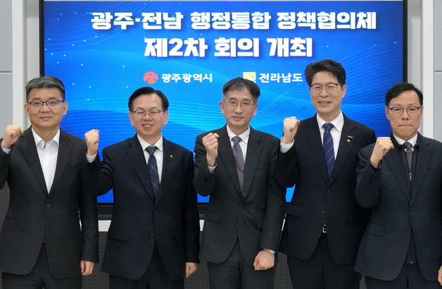 전남도·광주시, 특별시 조직·행정시스템 구축 및 ·국비 확보 방안 논의