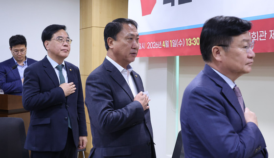 국민의례하는 송언석·김위상·정점식