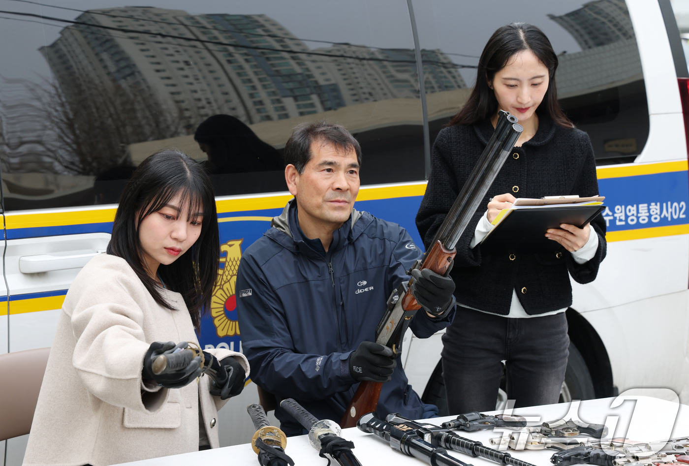 (수원=뉴스1) 김영운 기자 = 불법무기류 자진신고 기간 운영을 시작한 1일 경기 수원시 영통구 수원영통경찰서에서 범죄예방대응과 범죄예방질서계 직원들이 경찰서에서 보관 중인 무기류 …