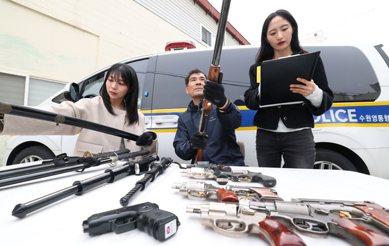 경찰, 4월 1~30일 '불법 무기류 자진신고 기간' 운영