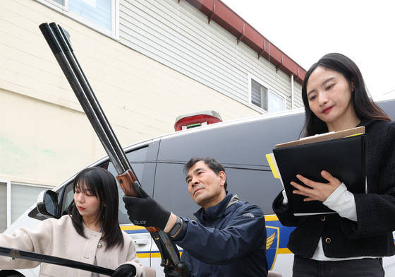 '불법 무기, 자진 신고하세요'