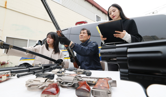 '불법 무기, 자진 신고하세요'