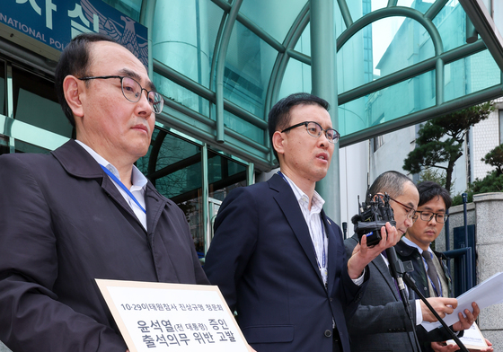 尹 고발 경위 설명하는 이태원참사 특조위