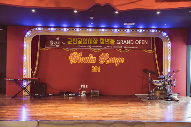 군산시 "청년몰 활성화 위해 민·관 협력"