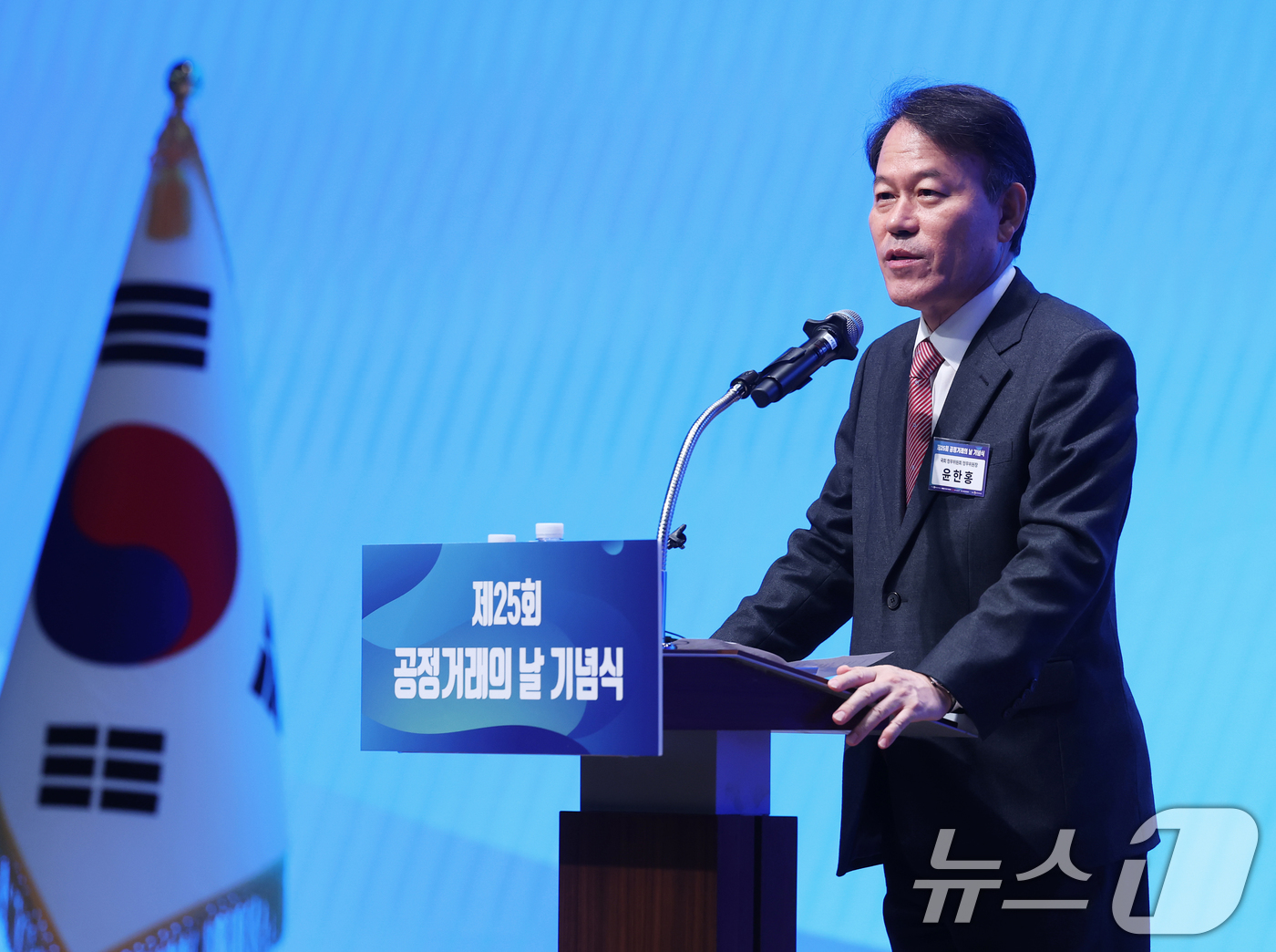 (서울=뉴스1) 오대일 기자 = 윤한홍 국회 정무위원장이 1일 오후 서울 중구 대한상공회의소 국제회의장에서 열린 제25회 공정거래의 날 기념식에서 축사를 하고 있다. 2026.4. …