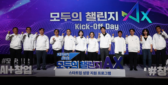 "아모레퍼시픽·토스와 손잡을 AI 스타트업 찾습니다"