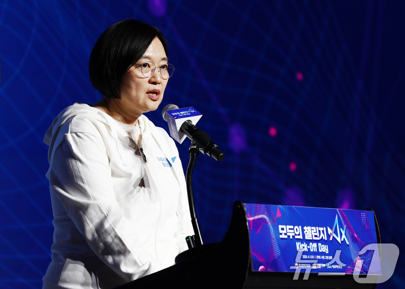 (서울=뉴스1) 김민지 기자 = 한성숙 중소벤처기업부 장관이 1일 오후 서울 영등포구 콘래드 서울 호텔에서 열린 모두의 챌린지 AX 출범식에서 인사말을 하고 있다. 2026.4.1 …