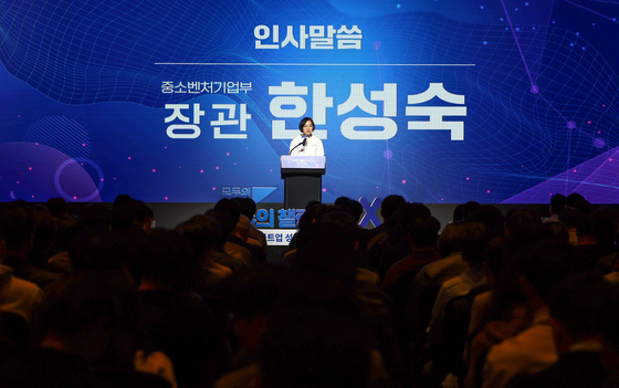 '모두의 챌린지 AX 출범식'