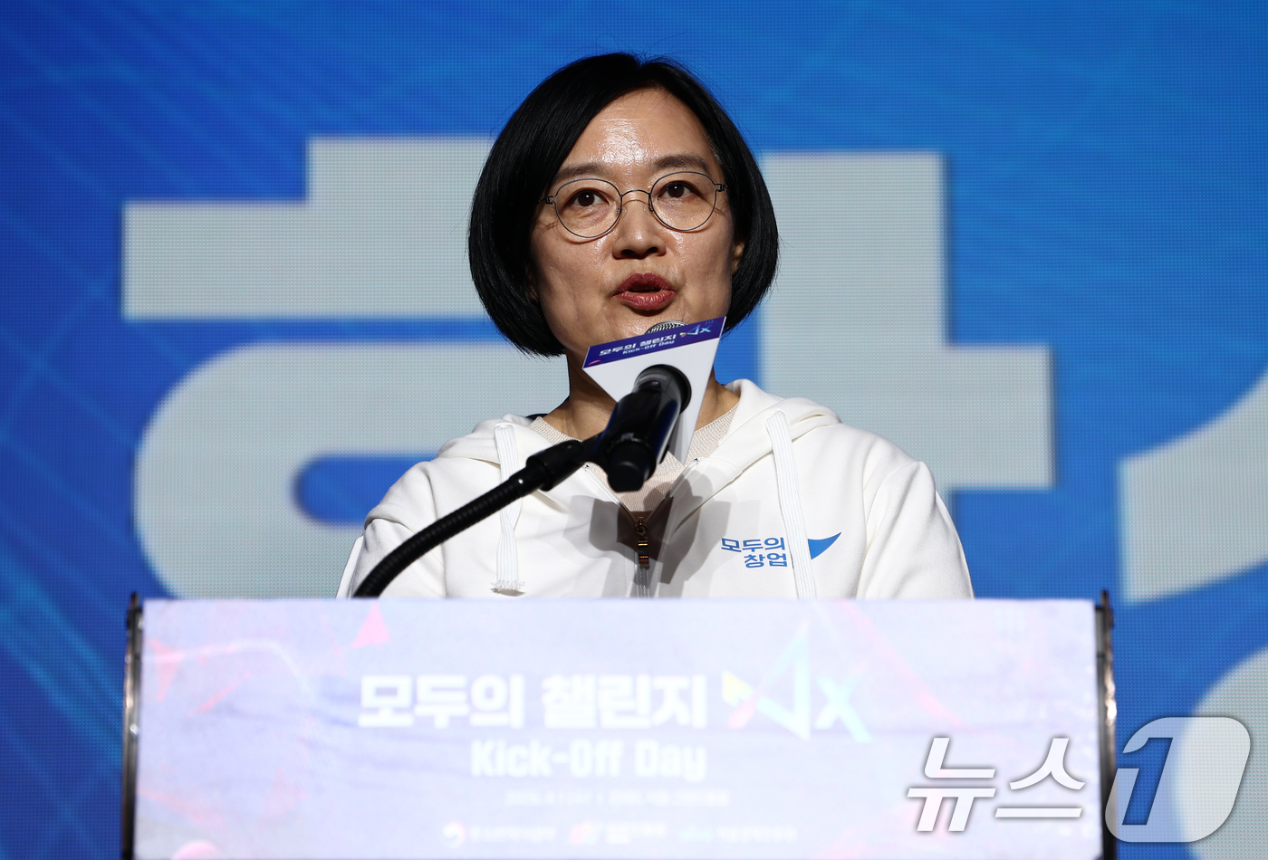 (서울=뉴스1) 김민지 기자 = 한성숙 중소벤처기업부 장관이 1일 오후 서울 영등포구 콘래드 서울 호텔에서 열린 모두의 챌린지 AX 출범식에서 인사말을 하고 있다. 2026.4.1 …