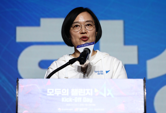 모두의 챌린지 AX 출범식서 인사말 하는 한성숙 장관