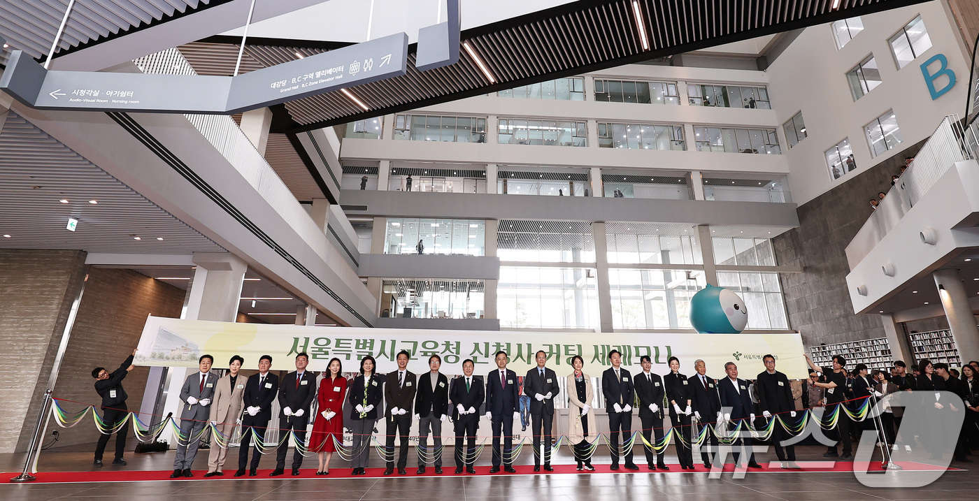 (서울=뉴스1) 구윤성 기자 = 정근식 서울시교육감 등 참석자들이 1일 오후 서울 용산구 서울시교육청 신청사 개청식에서 테이프커팅을 하고 있다.  2026.4.1/뉴스1