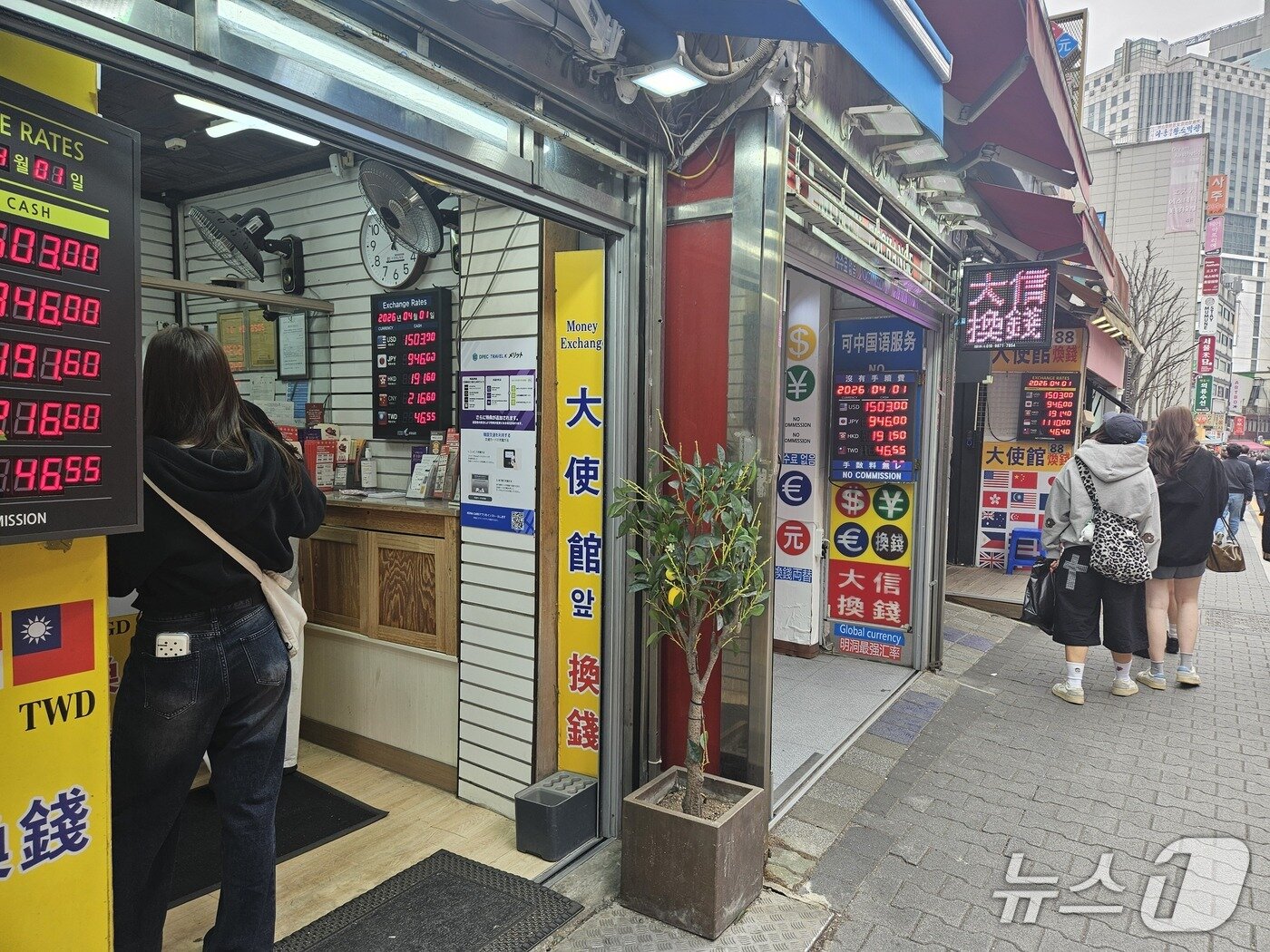 본문 이미지 - 1일 서울 중구 명동 일대의 사설 환전소에서 외국인들이 환전하고 있다. 2026.4.1 ⓒ 뉴스1 유채연 기자