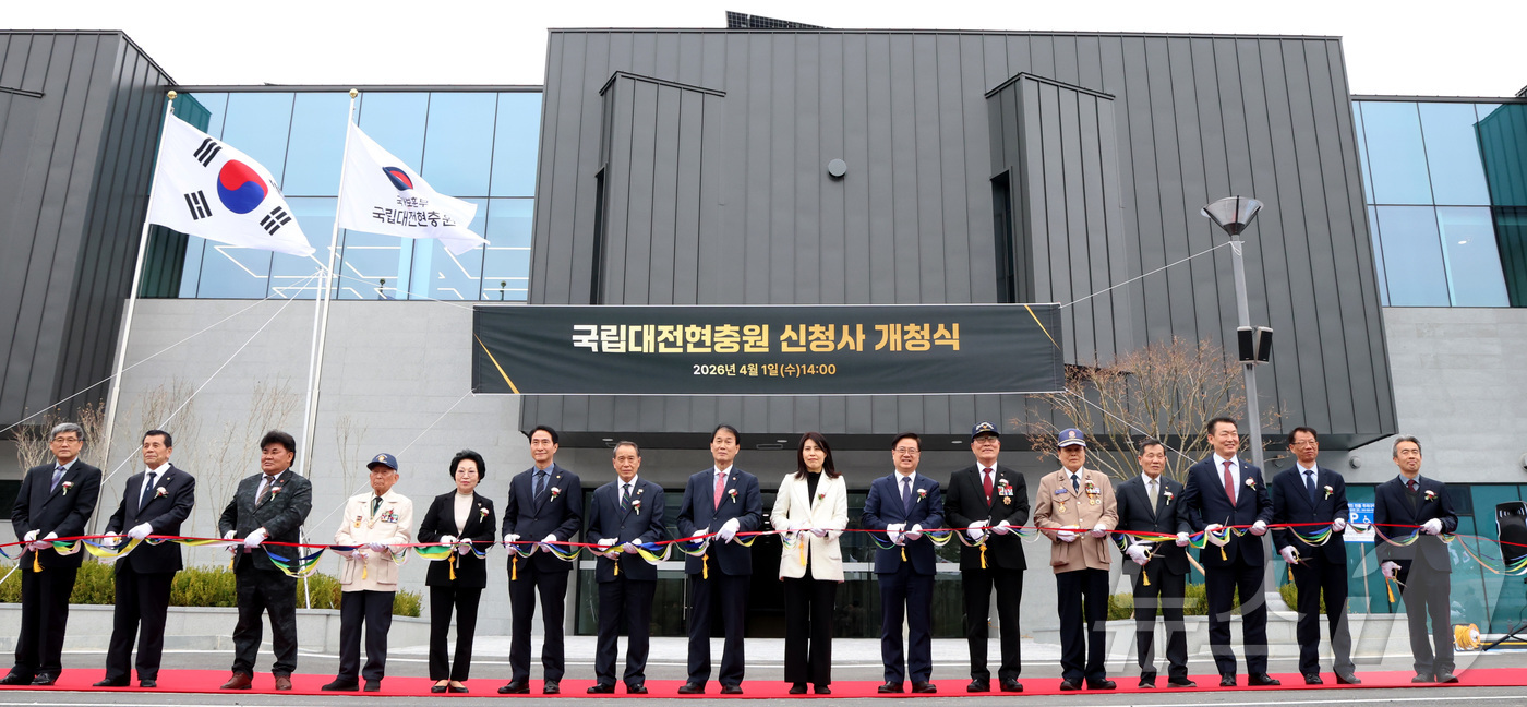 (대전뉴스1) 김기남 기자 = 권오을 국가보훈부 장관이 1일 오후 대전광역시 유성구 국립대전현충원 신청사 개청식에 참석하여 관계자들과 개청 테이프 커팅을 하고 있다. 2026.4. …