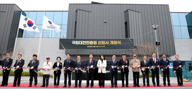 국립대전현충원 신청사 테이프 커팅하는 권오을 국가보훈부 장관