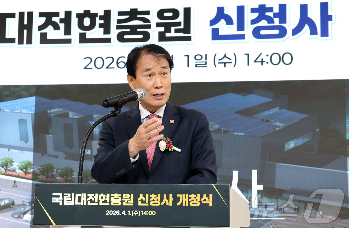 (대전뉴스1) 김기남 기자 = 권오을 국가보훈부 장관이 1일 오후 대전광역시 유성구 국립대전현충원 신청사 개청식에 참석하여 축사를 하고 있다. 2026.4.1/뉴스1