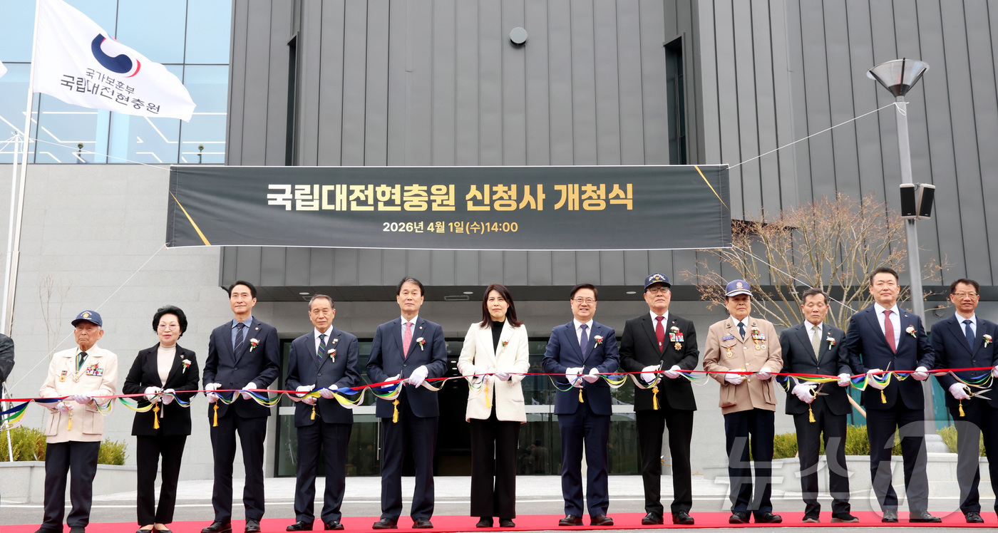 (대전뉴스1) 김기남 기자 = 권오을 국가보훈부 장관(왼쪽 다섯번째)이 1일 오후 대전광역시 유성구 국립대전현충원 신청사 개청식에 참석하여 관계자들과 개청 테이프 커팅을 하고 있다 …