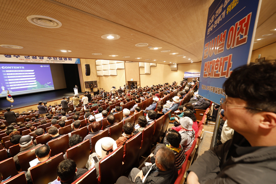 무안서 열린 광주 군공항 설명회