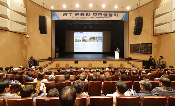 무안서 열린 광주 군공항 설명회
