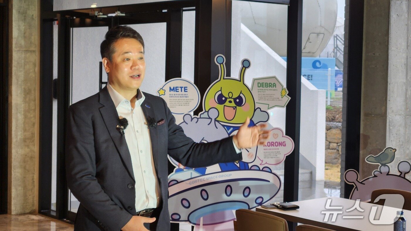 본문 이미지 -  이성희 컨텍 대표가 1일 제주시 한림읍 상대리 ASP에서 언론 간담회를 갖고 있다./뉴스1