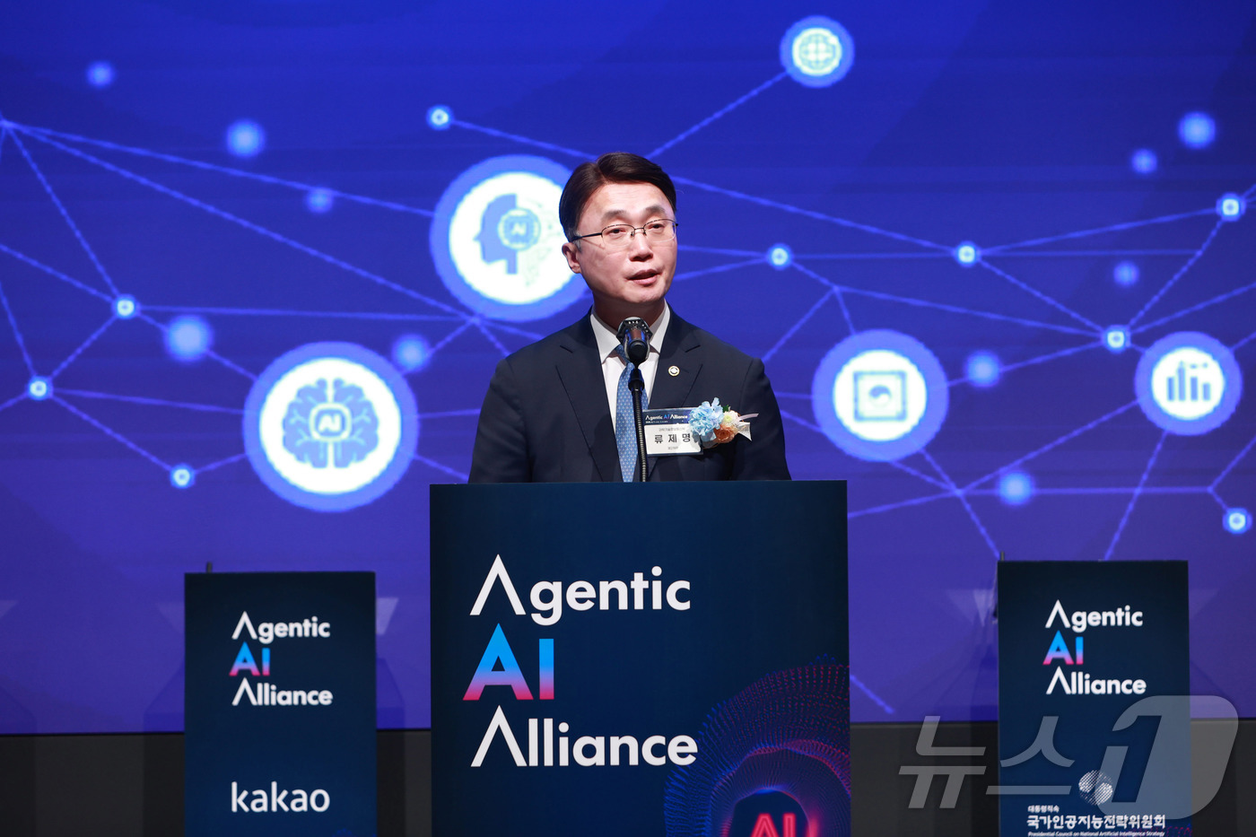 (서울=뉴스1) = 류제명 과학기술정보통신부 제2차관이 1일 오후 서울 서초구 앨타워에서 열린 '에이전틱 AI 얼라이언스 출범식' 에서 개회사를 하고 있다. (과학기술정보통신부 제 …
