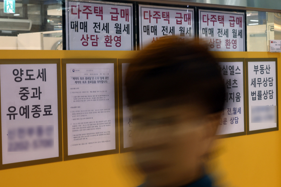 양도세 중과 앞두고 증여 급증…서울 1345건, 3년여 만 최대