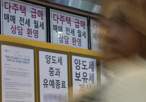 다주택 양도세 중과 D-30…급매냐 증여냐 '출구 전략' 분주