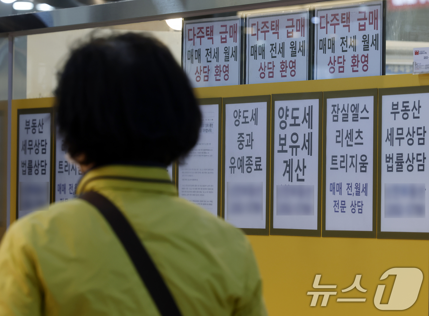 (서울=뉴스1) 박정호 기자 = 다주택자가 보유한 수도권·규제 지역 아파트 담보대출의 만기 연장을 원칙적으로 불허하는 내용 등이 담긴 2026년도 가계부채 관리 방안이 발표된 1일 …