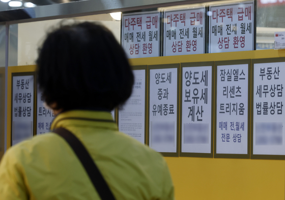 다주택자 대출 원천 차단