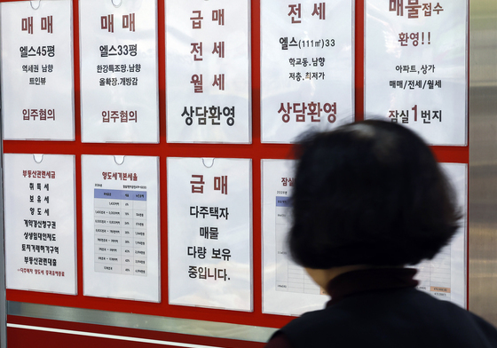 다주택자 대출 원천 차단