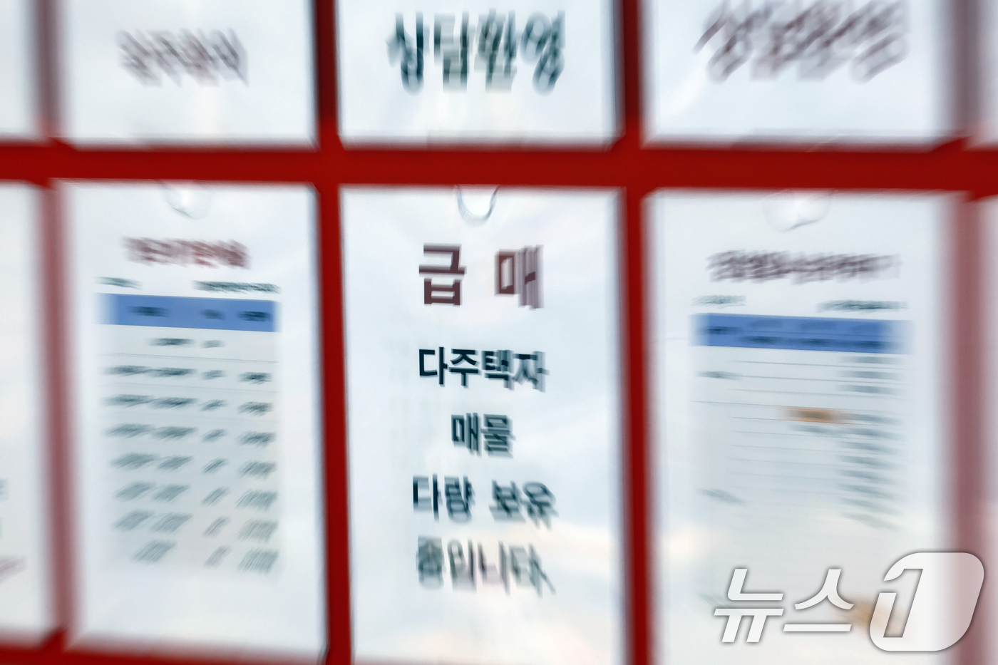 (서울=뉴스1) 박정호 기자 = 다주택자가 보유한 수도권·규제 지역 아파트 담보대출의 만기 연장을 원칙적으로 불허하는 내용 등이 담긴 2026년도 가계부채 관리 방안이 발표된 1일 …