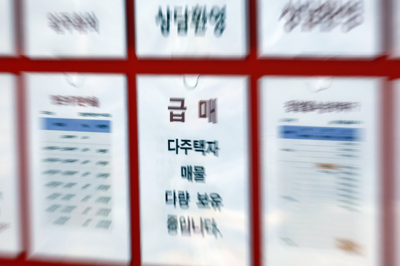 다주택자 대출 원천 차단된다