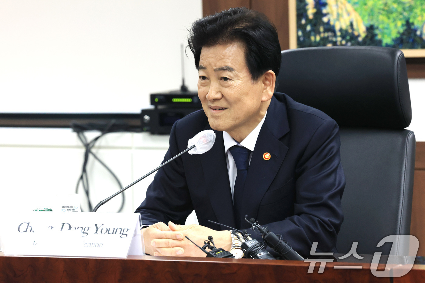 (서울=뉴스1) 임세영 기자 = 정동영 통일부 장관이 1일 서울 종로구 정부서울청사에서 열린 EU의회 외교위원회 방한단 면담에서 모두발언을 하고 있다. 2026.4.1/뉴스1