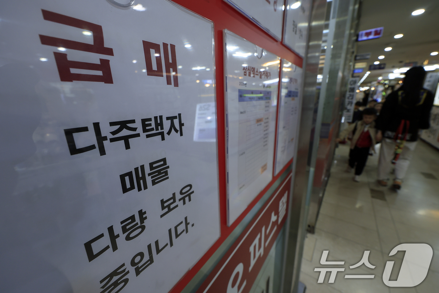 (서울=뉴스1) 박정호 기자 = 다주택자가 보유한 수도권·규제 지역 아파트 담보대출의 만기 연장을 원칙적으로 불허하는 내용 등이 담긴 2026년도 가계부채 관리 방안이 발표된 1일 …